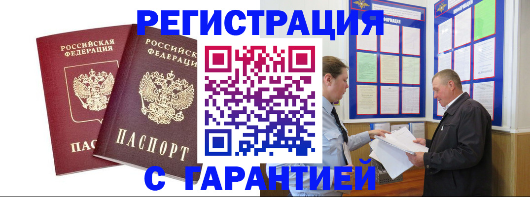 регистрация для дет. сада в Семилуках