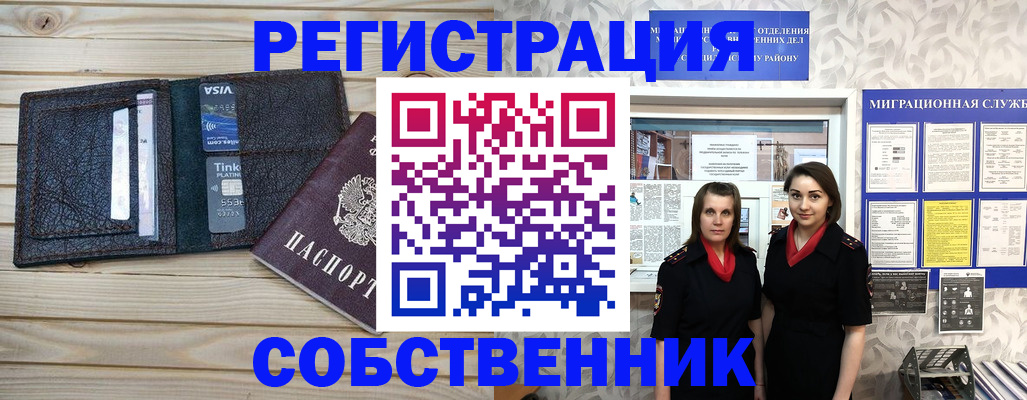 форма 3 в Семилуках