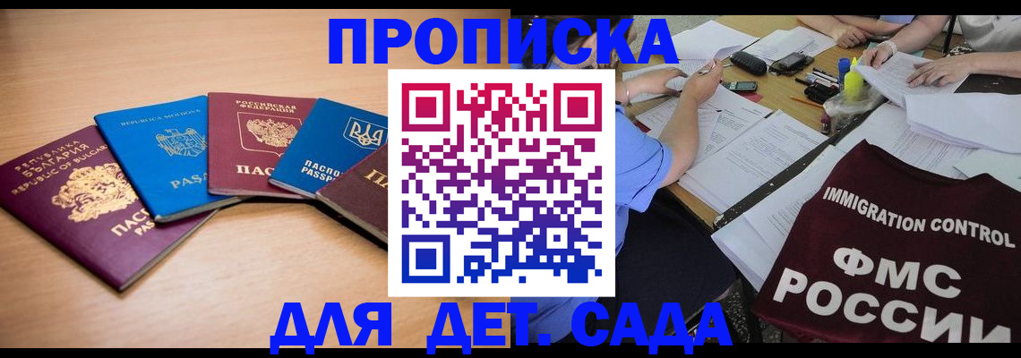 найти адрес прописки в Семилуках